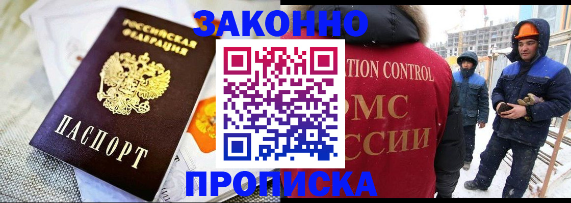 регистрация для дет. сада в Алдане